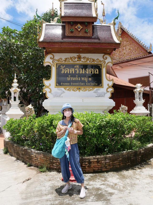 👏 วัดศรีมงคล (ก๋ง)