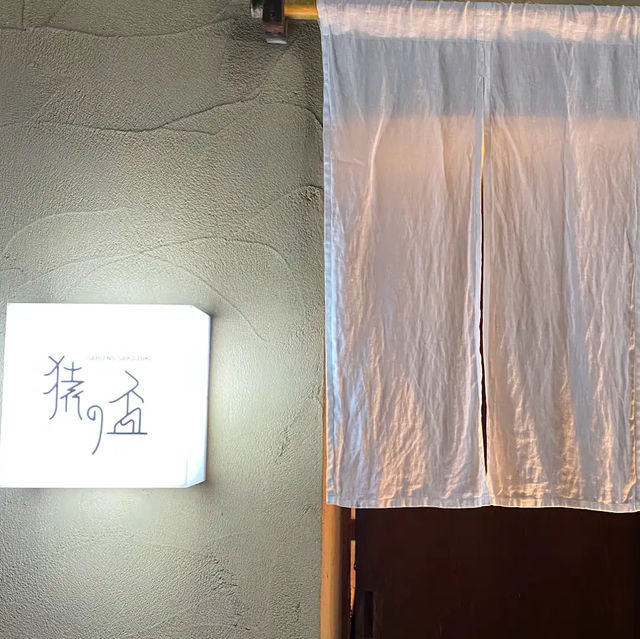 【福井】大人気の居酒屋店。
