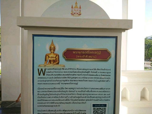 พาคุณพ่อมาไหว้พระเจ้าสัวสยาม@วัดสุทัศน์