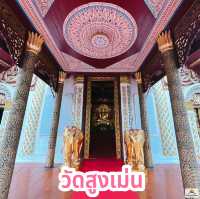 วัดสูงเม่น