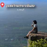 เขาพระยาเดินธง