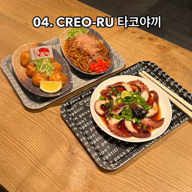오사카 한국인 없는 타그보트 타이쇼 푸드코트 음식 TOp5🇯🇵