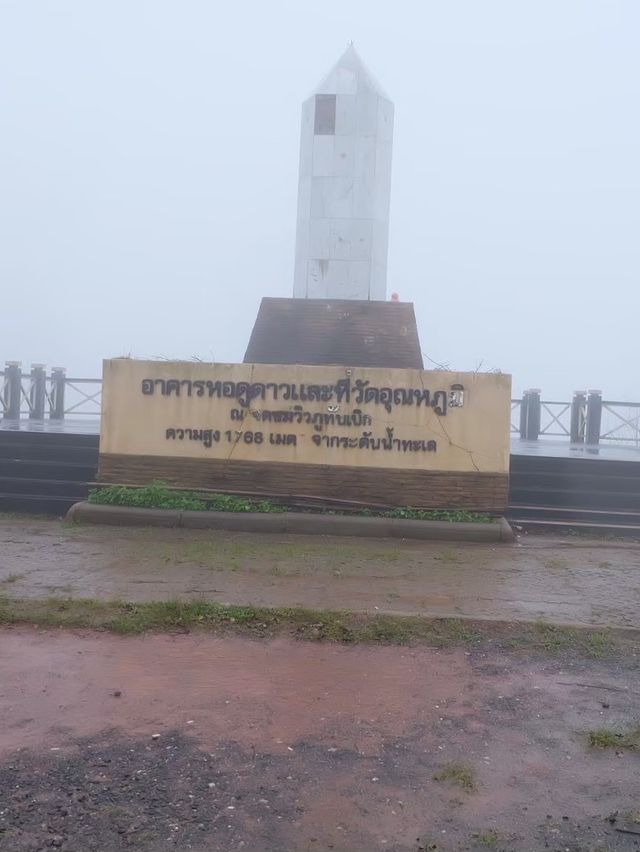 สัมผัสทะเลหมอกที่ ภูทับเบิก เพชรบูรณ์