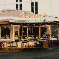 นครพนม เมือง slow life