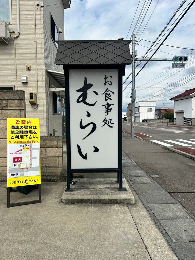 【福島】会津の名店で絶品ソースカツ丼＆えびひれ丼