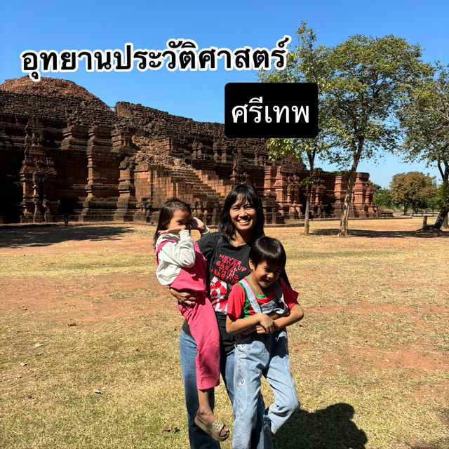 ศรีเทพ อุทยานประวัติศาสตร์