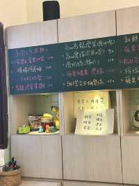 🍵 古き良き茶の味わい：磨磨茶 🏡