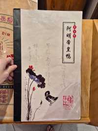 Meng Meng Roasted Duck JB