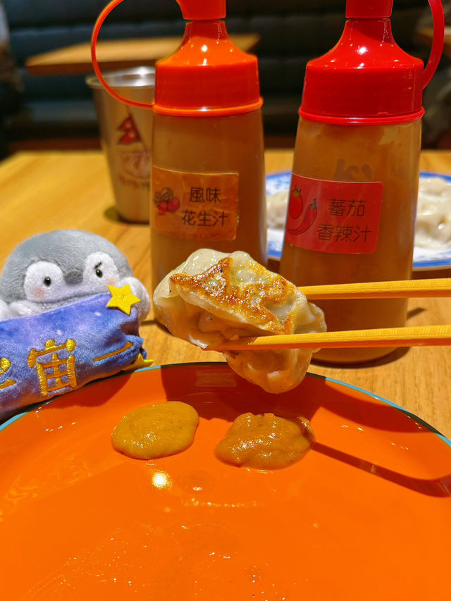 餃子超級正🤭