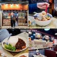 แจกพิกัด 7 ร้านอาหารสไตล์ Local ที่ฮ่องกง