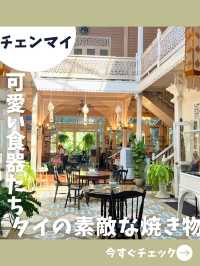 【チェンマイ女子旅】可愛いセラドン焼きをリーズナブルに買えるお店！