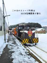 【青森／五所川原～北津軽】津軽鉄道「ストーブ列車」⁡