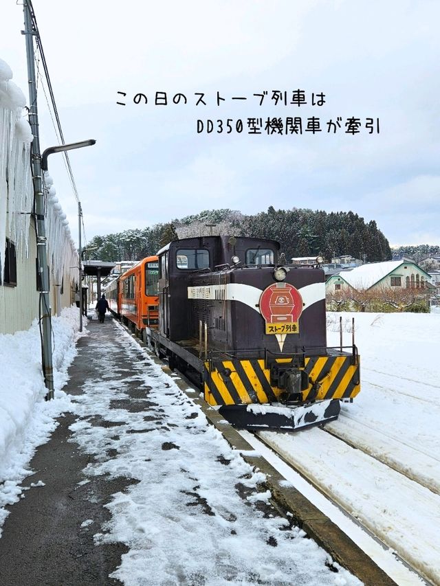 【青森／五所川原～北津軽】津軽鉄道「ストーブ列車」⁡