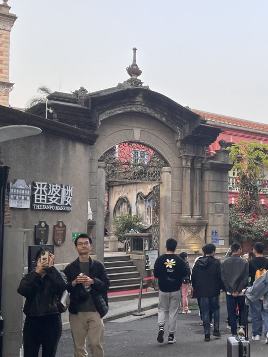 中國的海上花園🏝️廈門鼓浪嶼