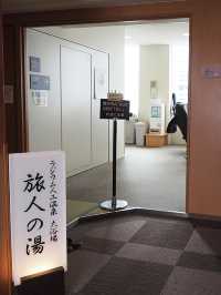 Hotel Route Inn ホテル ルートイン 盛岡駅前 有豐盛日式早餐