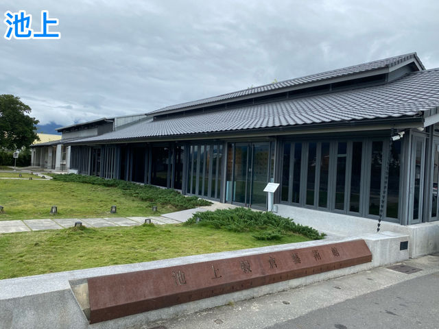 池上 穀倉藝術館📍金剛經 諸相非相 展 蔣勳