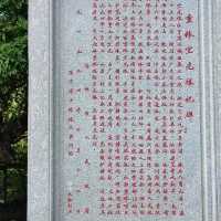 高州寶光塔