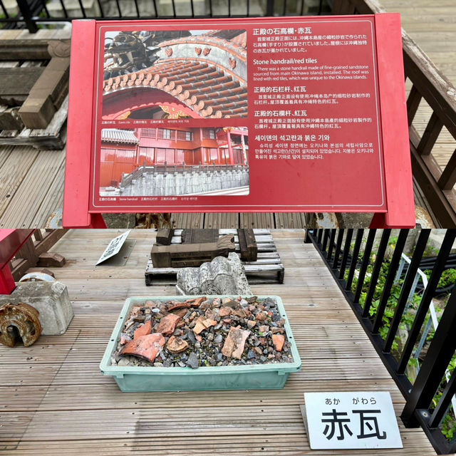 【沖縄】今しか見れない首里城を