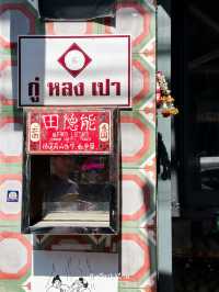 เซ็ตชาไทย x ขนมจีบ เห็นแล้วต้องรีบสั่งเลย