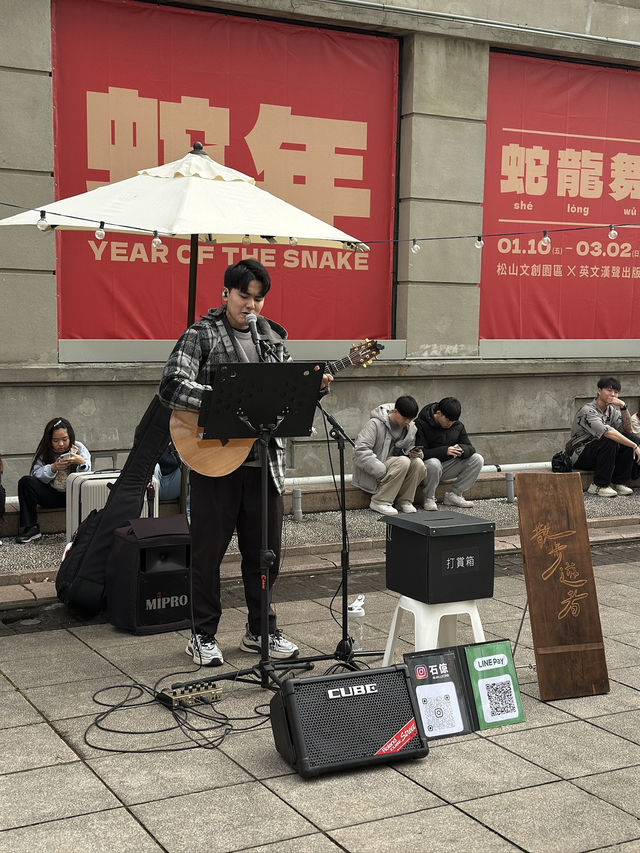 台北｜松菸市集 創意與手作的溫度