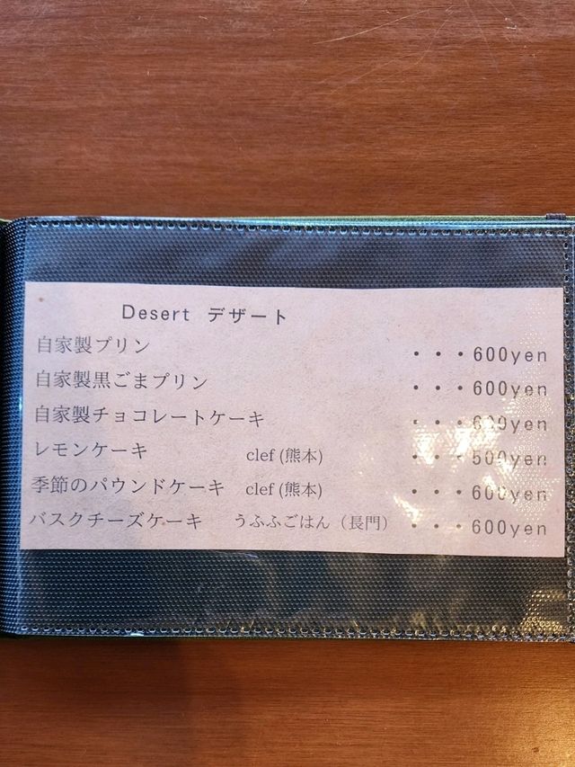 【山口グルメ】萩古民家カフェ・余白