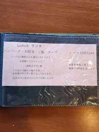 【山口グルメ】萩古民家カフェ・余白