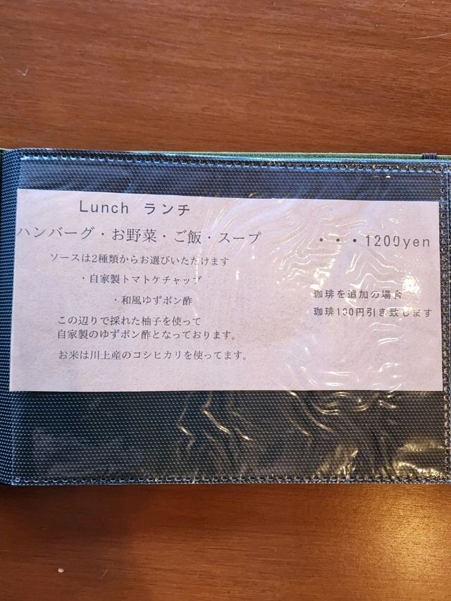 【山口グルメ】萩古民家カフェ・余白