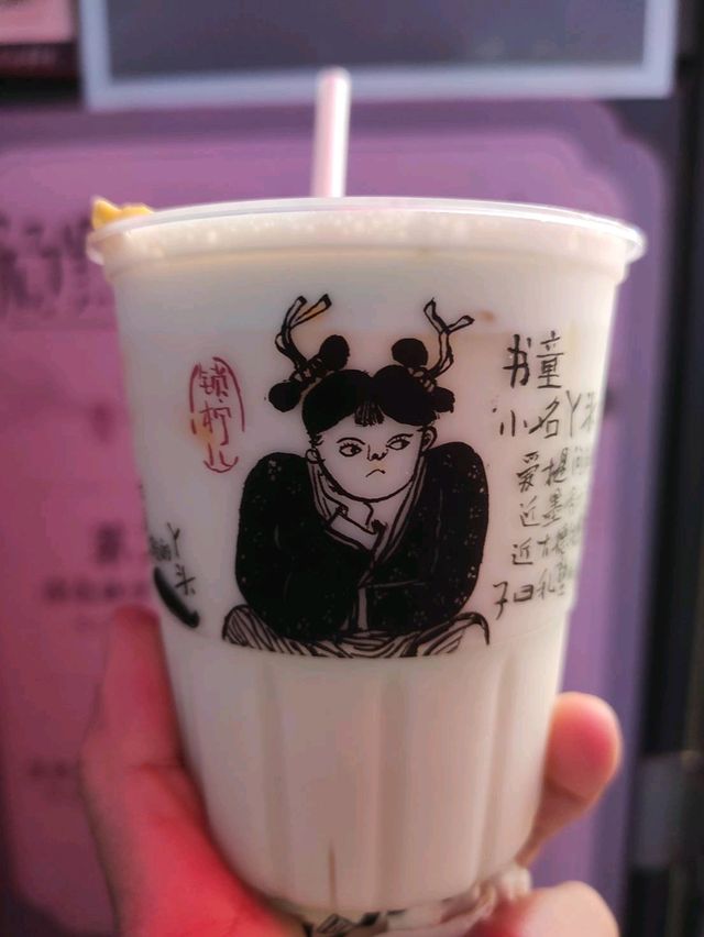 茶颜悦色(国金一店) sexy tea ชาประจำฉางชา