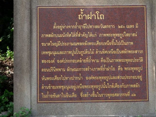 อุทยานหินเขางู แต่ไม่มีงูนะ จ.ราชบุรี