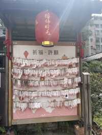 Rongjin Gorgeous Time (榕錦時光生活園區)