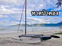 Patong beach 