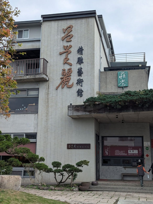 呂美麗精雕藝術館