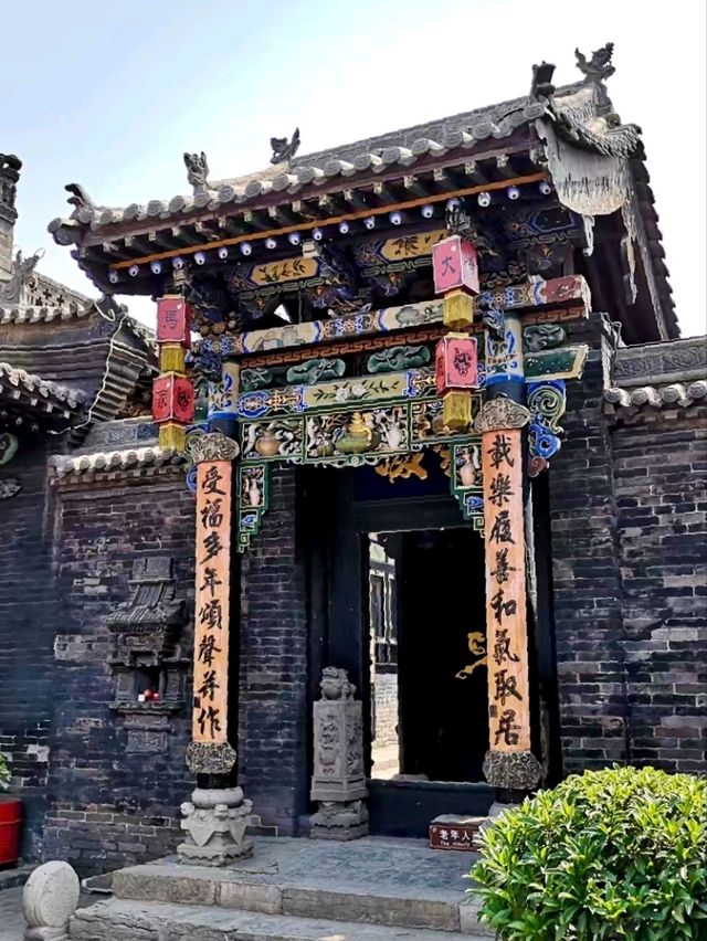Ma Family Courtyard: A Historical Gem