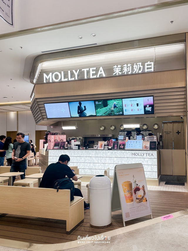 Molly Tea - One Bangkok คาเฟ่ชานมสุดชิคกลางเมือง