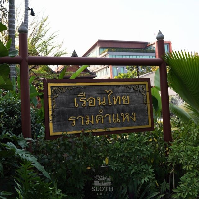 💯 ร้านสวนตาล บริการดี อาหารอร่อย
