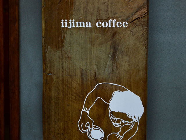 Cozy Café Time at iijima Coffee in Chiba