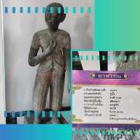 โคลงภาพคนต่างภาษา(วัดโพธิ์)