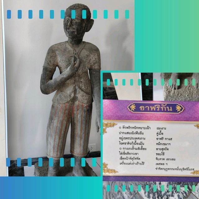 โคลงภาพคนต่างภาษา(วัดโพธิ์)