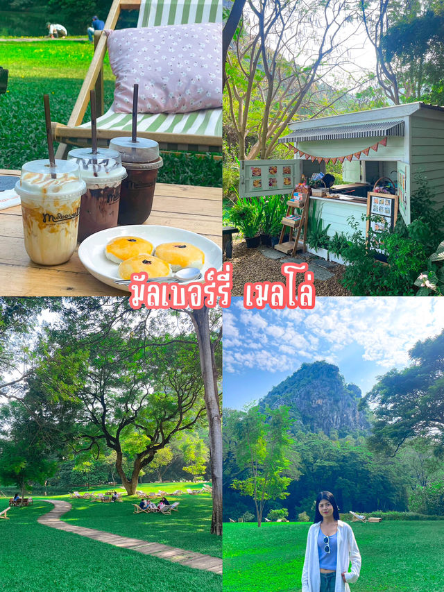 มัดรวมคาเฟ่ร้านดังในเมืองกาญจนบุรี