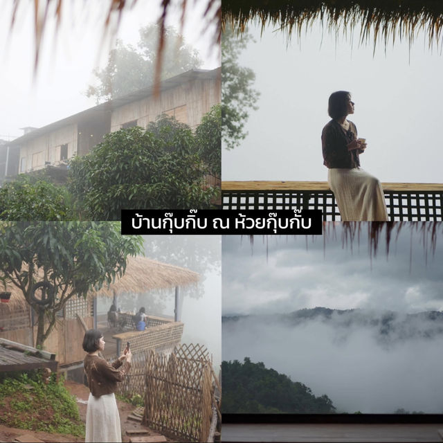 🌿 10 โฮมสเตย์น่าพักเชียงใหม่