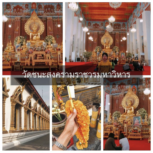 One Day Tripไหว้พระ 9 วัน "รัตนโกสินทร์"