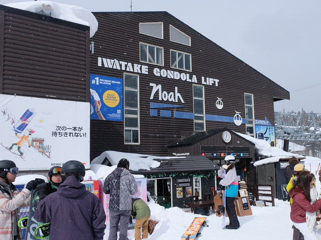 Hakuba Iwatake Mountain Resort