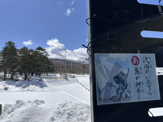 上毛かるたって知ってる！？