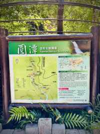 圓潭自然生態園區：隱藏在山林間的綠色秘境