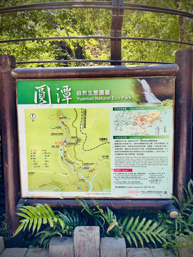 圓潭自然生態園區：隱藏在山林間的綠色秘境