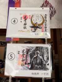 福岡｜唐隋朝遣唐使送別地 光雲神社的巧妙設計投硬幣會有鶴鳴聲