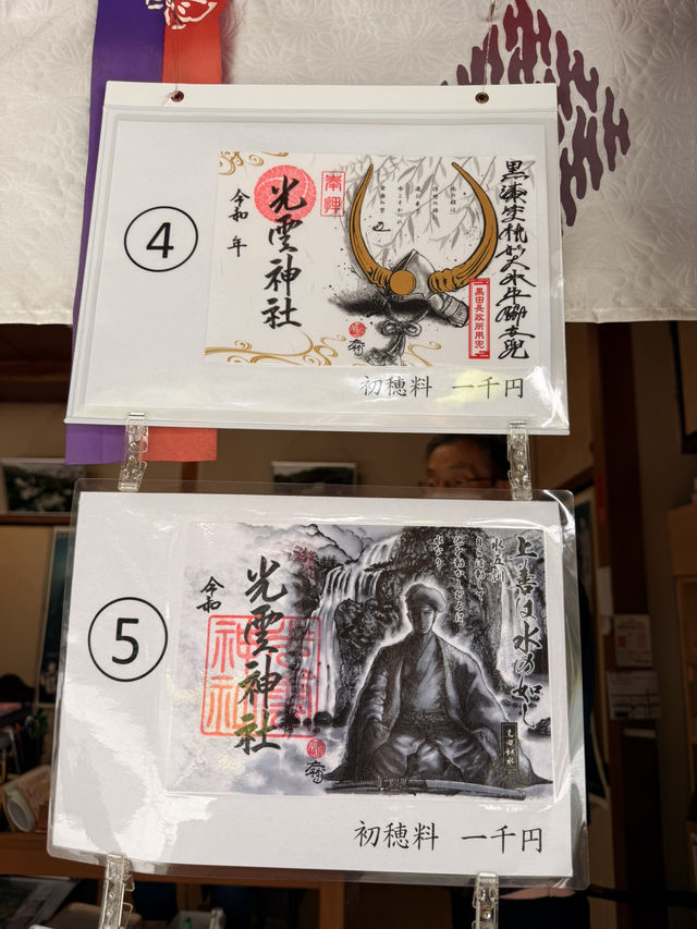 福岡｜唐隋朝遣唐使送別地 光雲神社的巧妙設計投硬幣會有鶴鳴聲