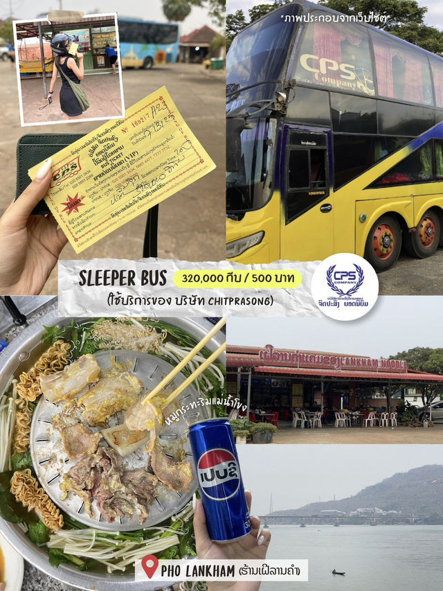 🇱🇦Laos Ep.1 | ปากเซ - เวียงจันทน์ 5 วัน 4 คืน
