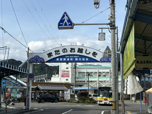 隱藏的寧靜寶地