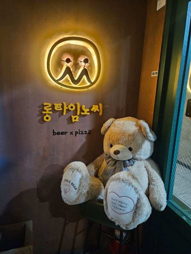 피자가~왔어요